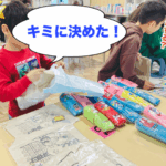 お別れ会