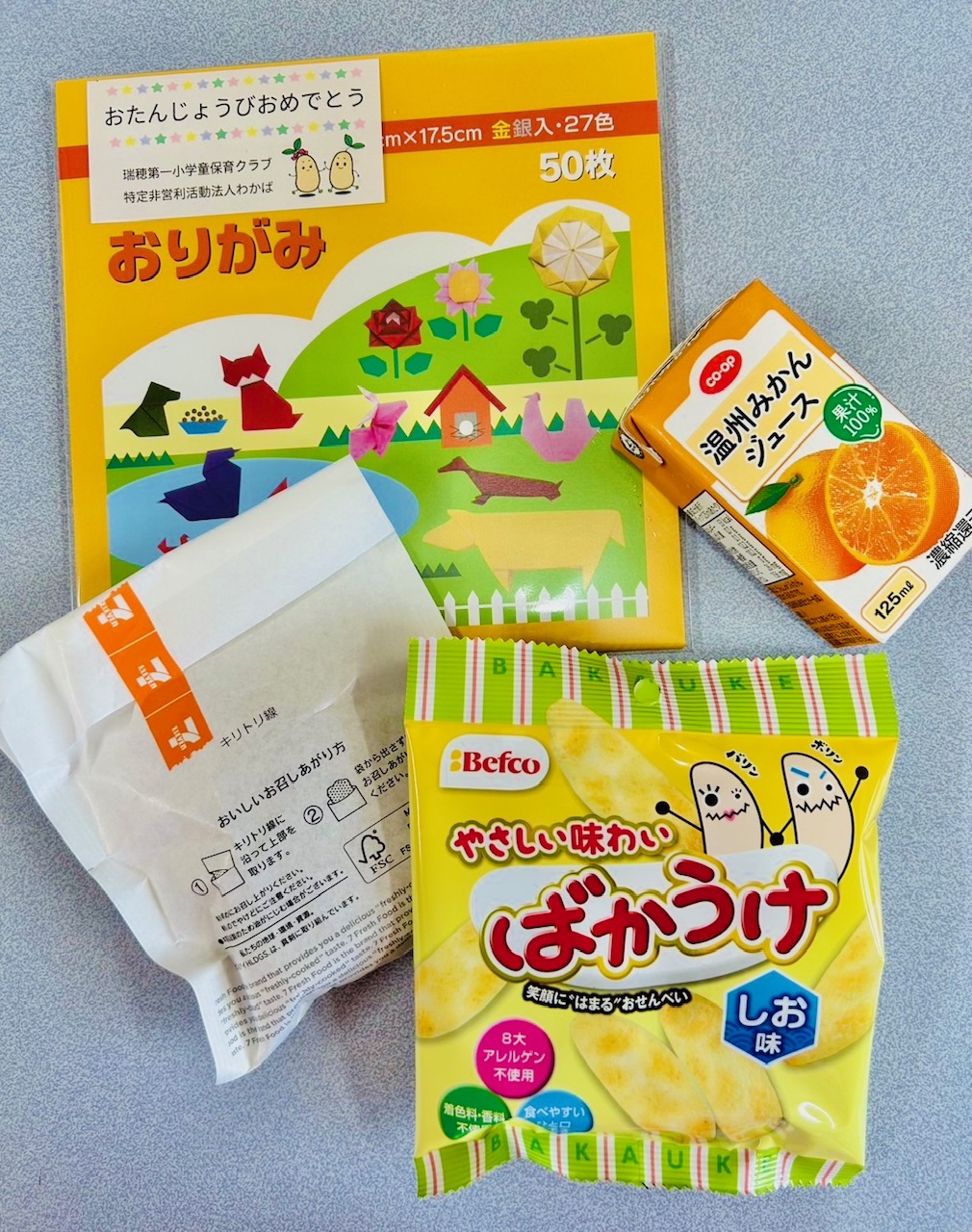 4・5・6月お誕生日会