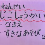 歓迎会を行いました