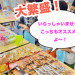 夏休みお楽しみ会と制作