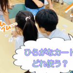 7・8・9月お誕生日会