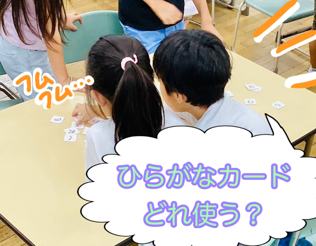 7・8・9月お誕生日会