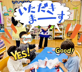 クリスマス会や制作・お誕生日会